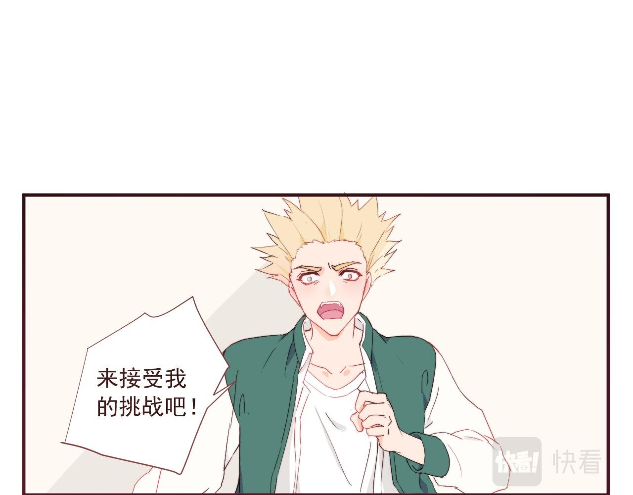 勇者变吃瓜群众？