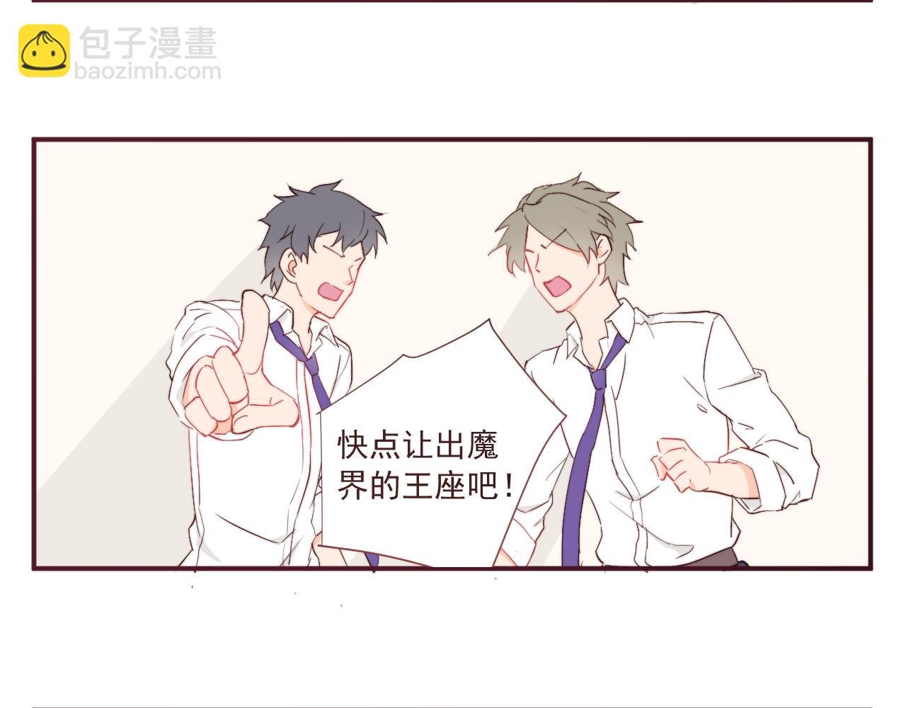 勇者变吃瓜群众？