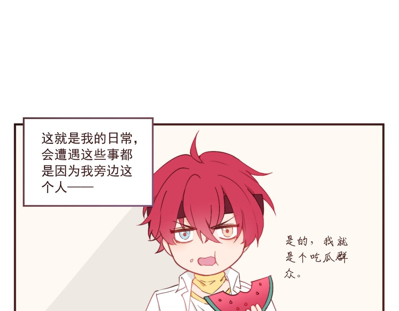勇者变吃瓜群众？