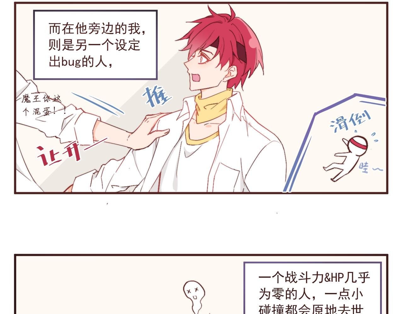 勇者变吃瓜群众？