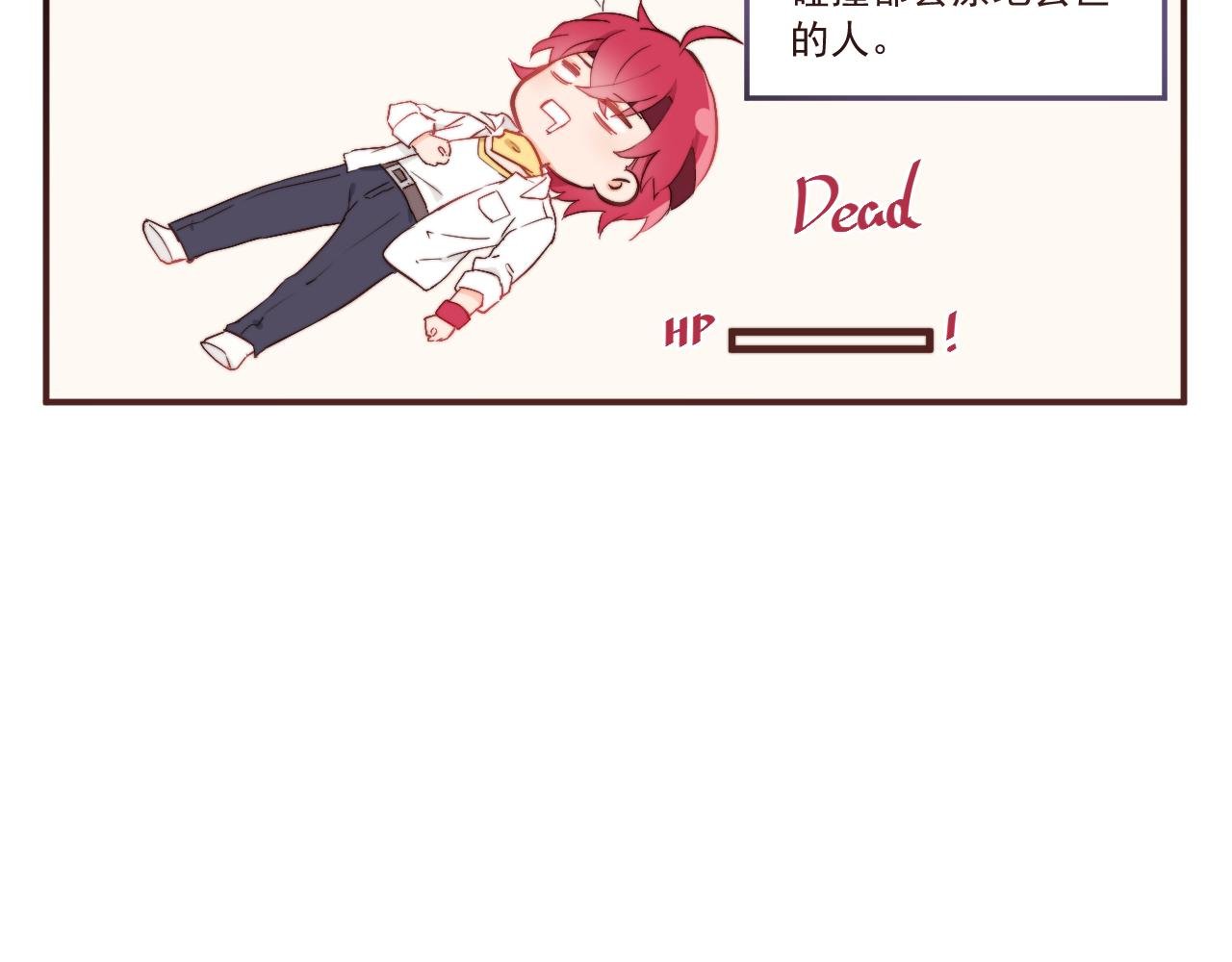 勇者变吃瓜群众？