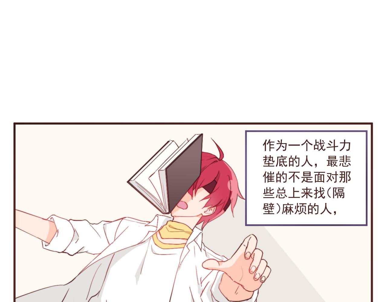 勇者变吃瓜群众？