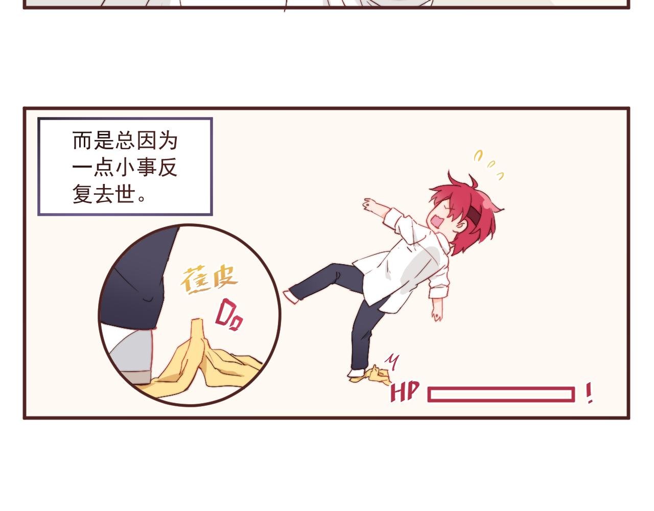 勇者变吃瓜群众？