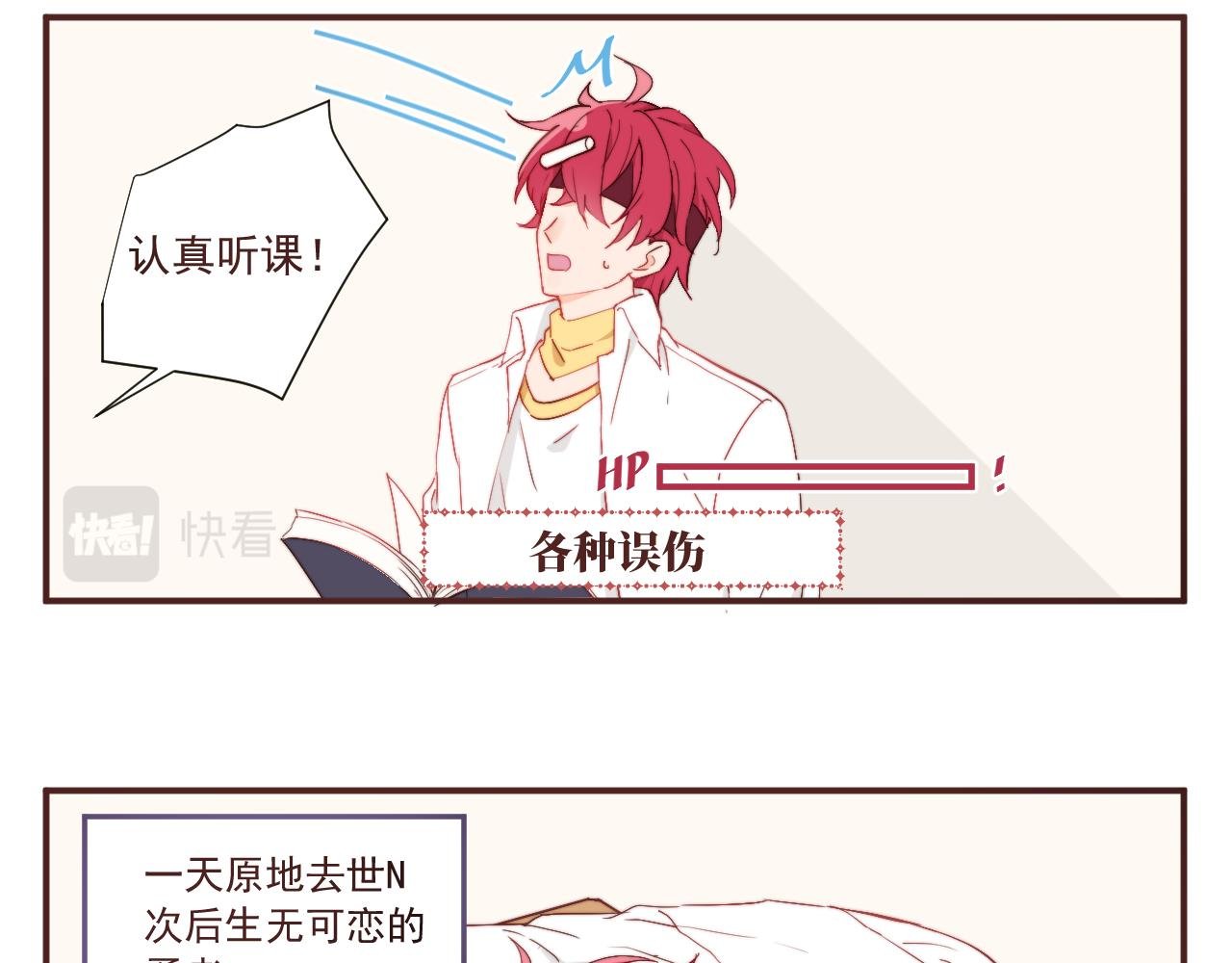 勇者变吃瓜群众？