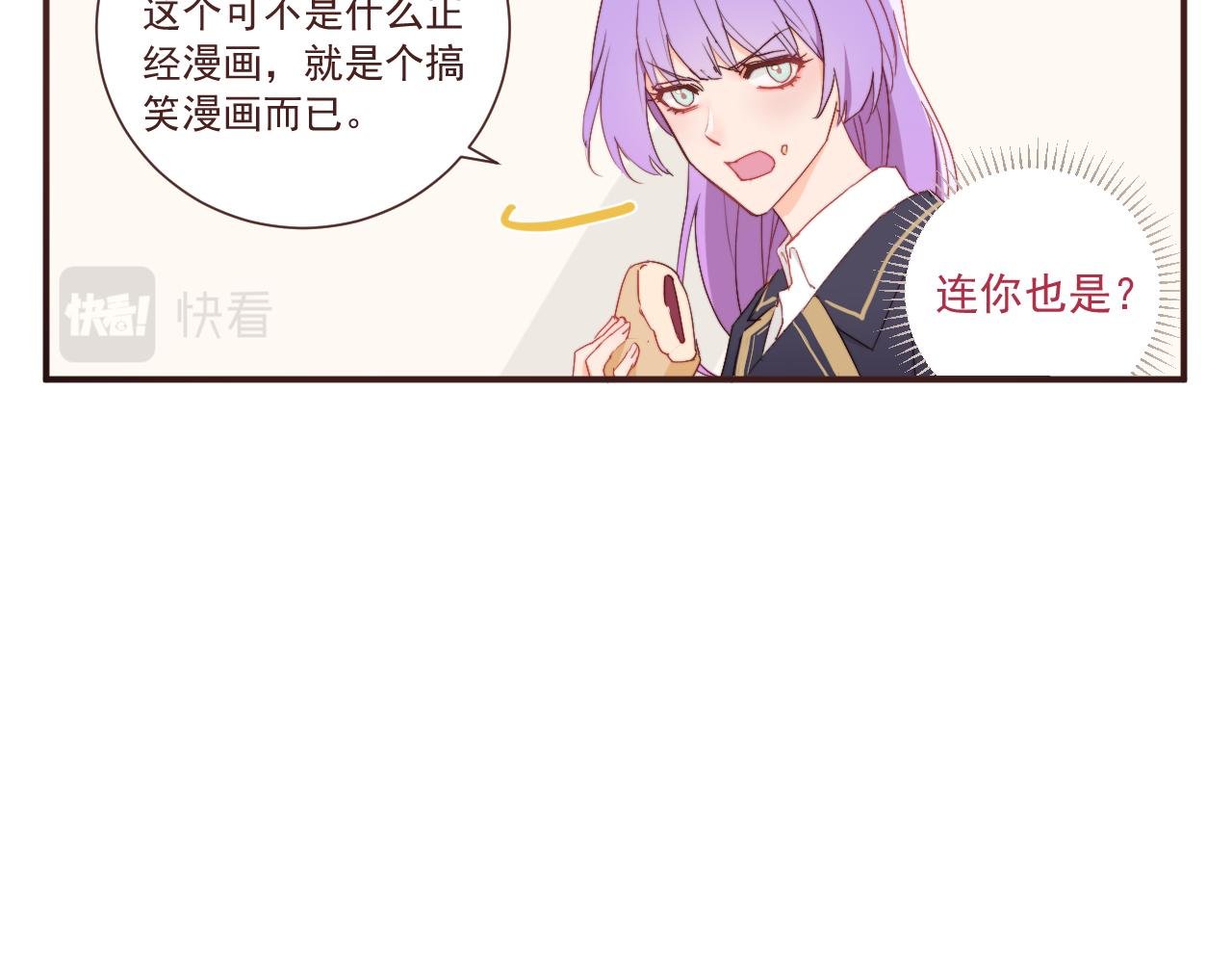 勇者变吃瓜群众？