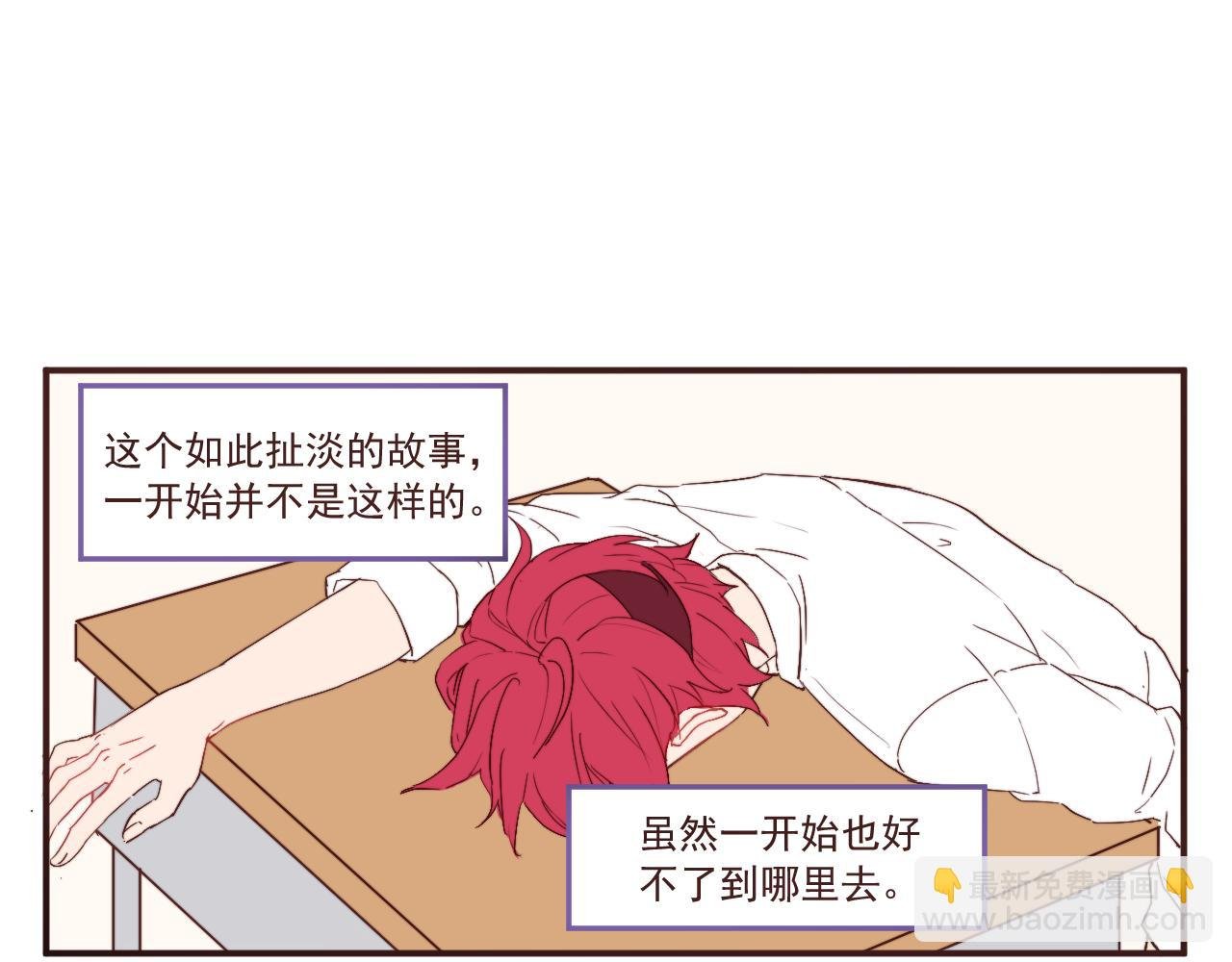 勇者变吃瓜群众？