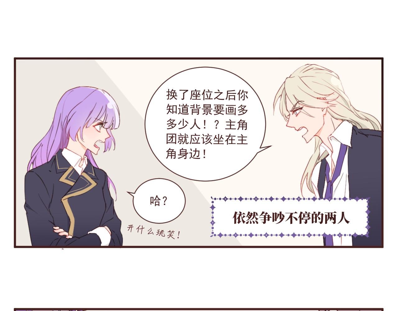 勇者变吃瓜群众？
