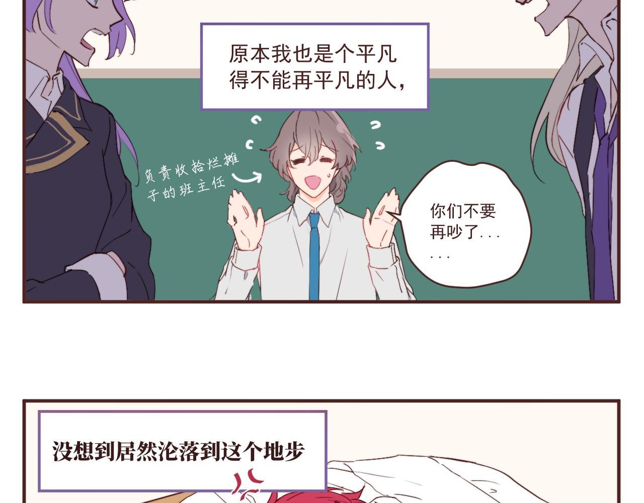 勇者变吃瓜群众？