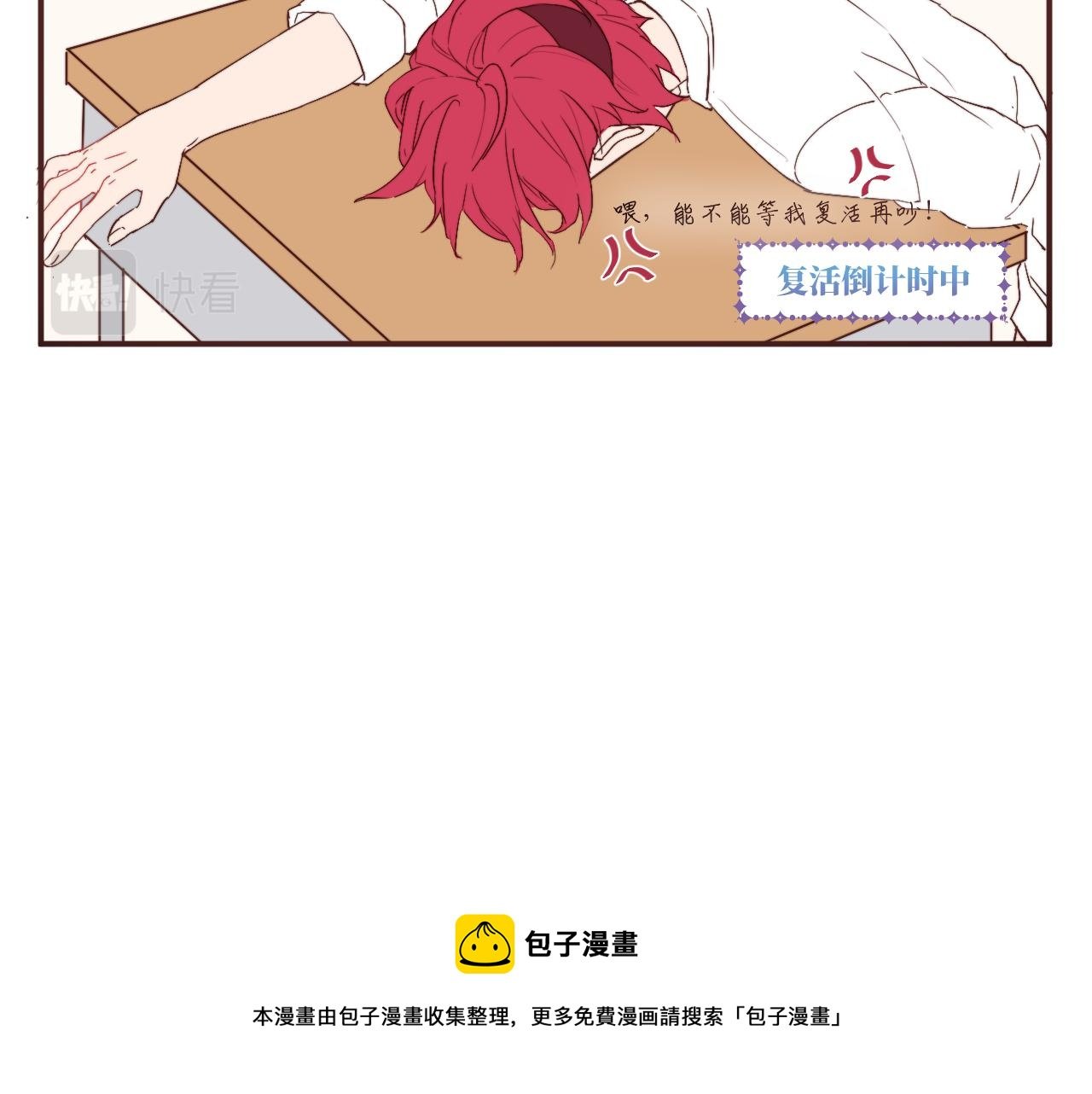 勇者变吃瓜群众？