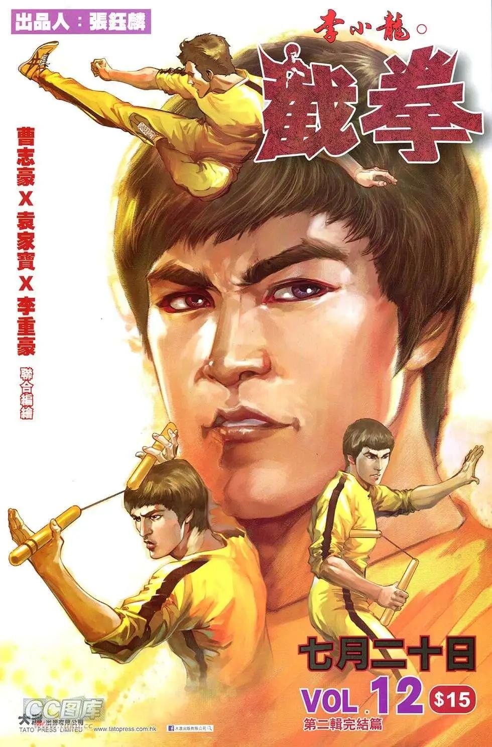 第12卷