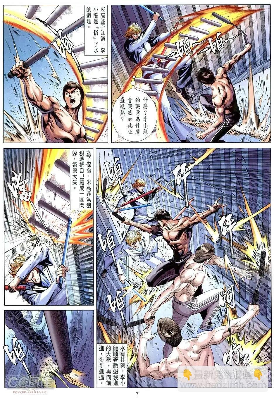 第12卷