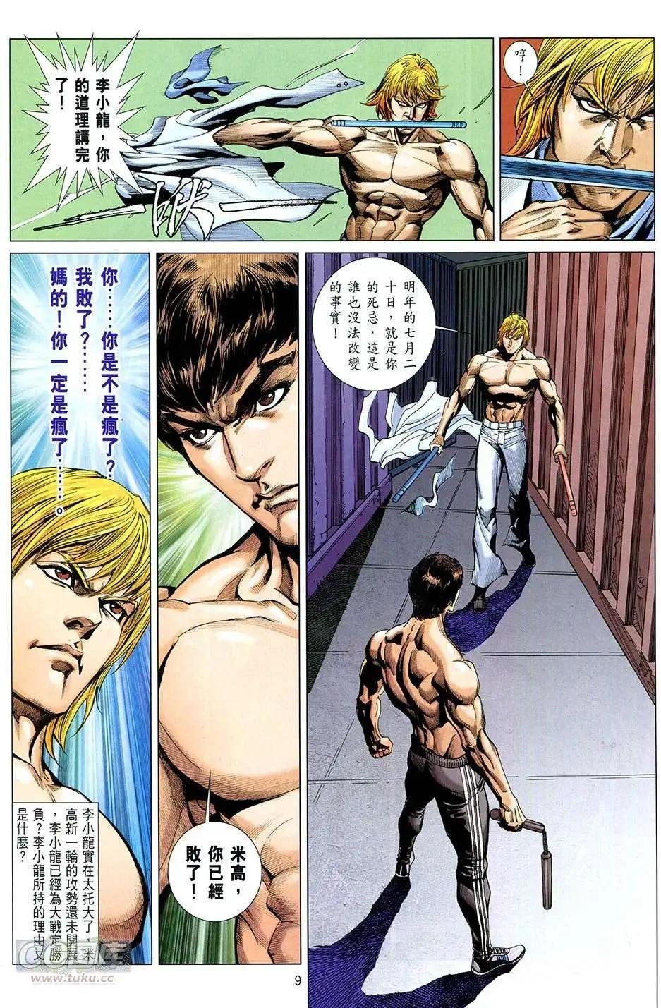 第12卷