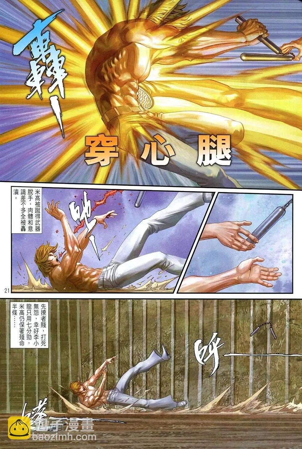 第12卷