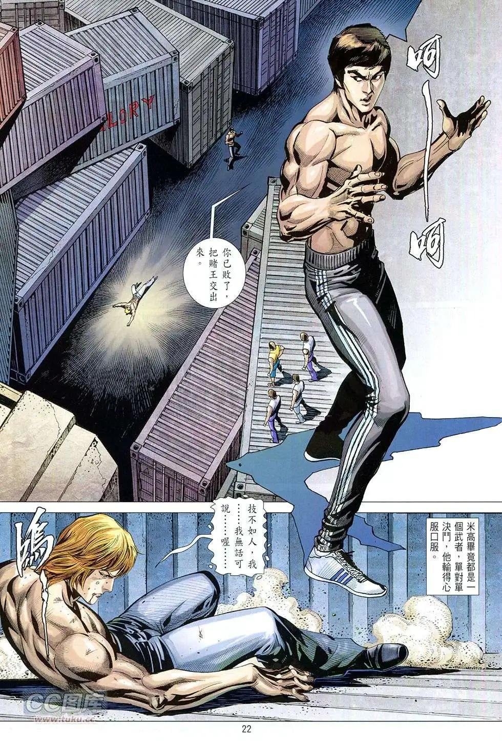 第12卷
