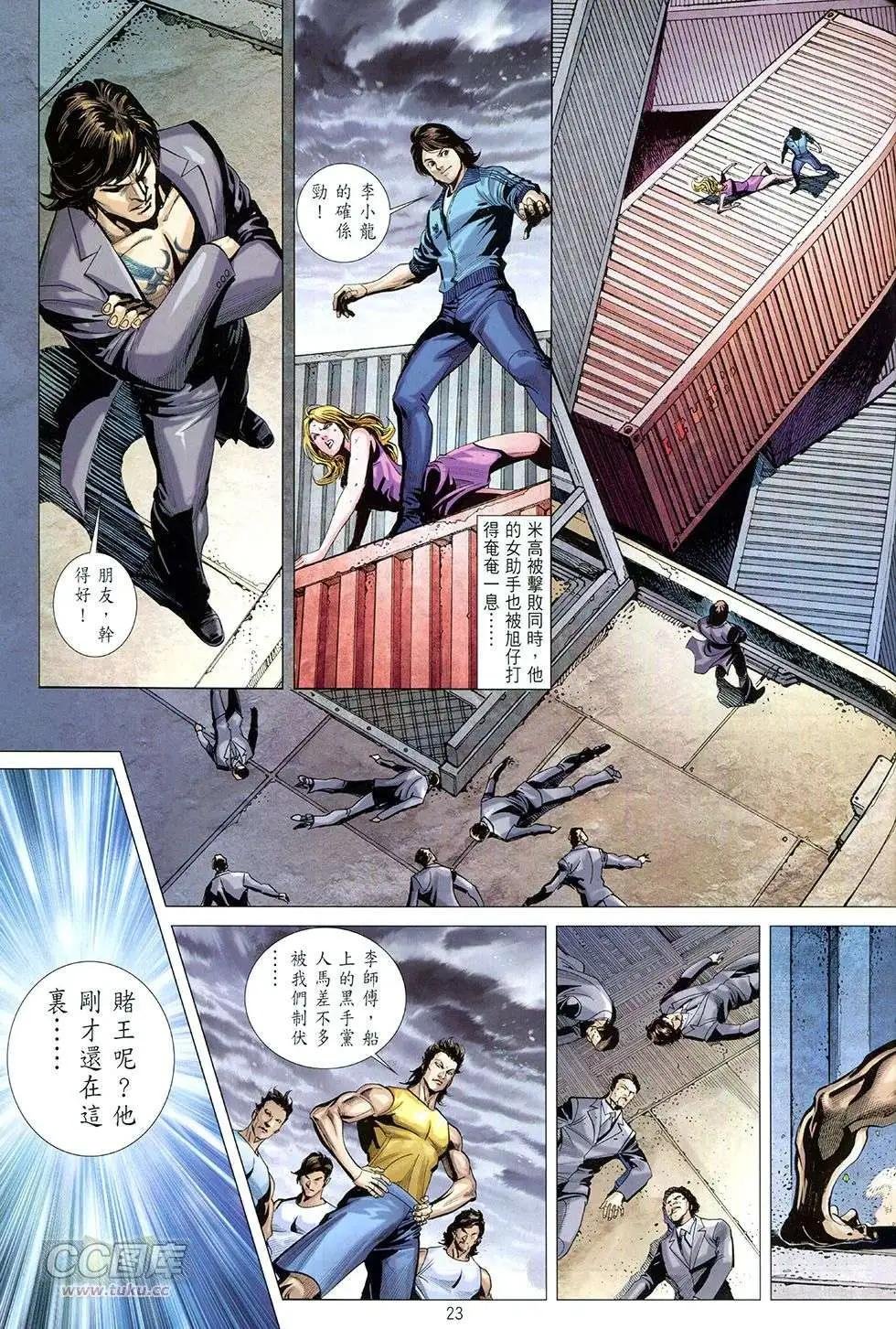 第12卷