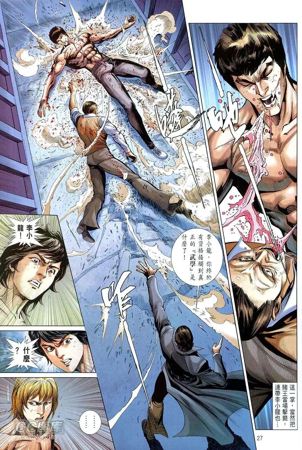 第12卷