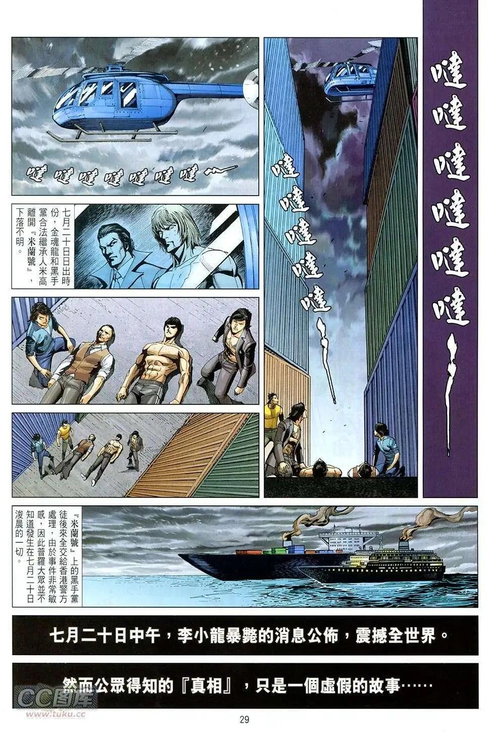 第12卷