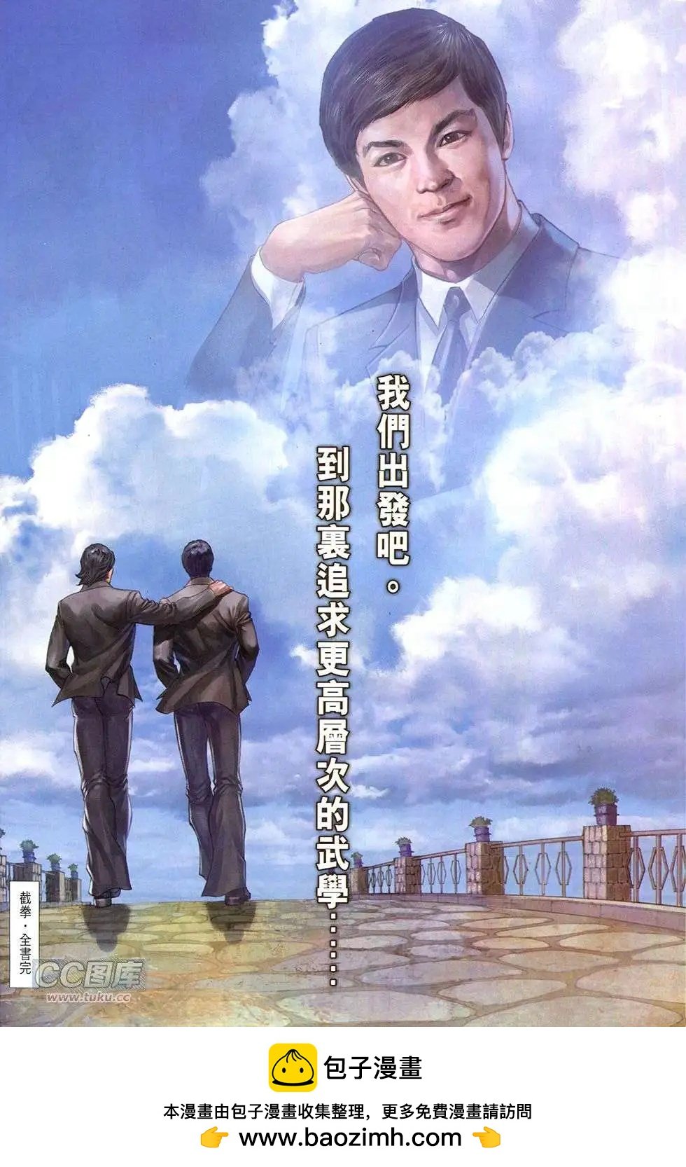 第12卷