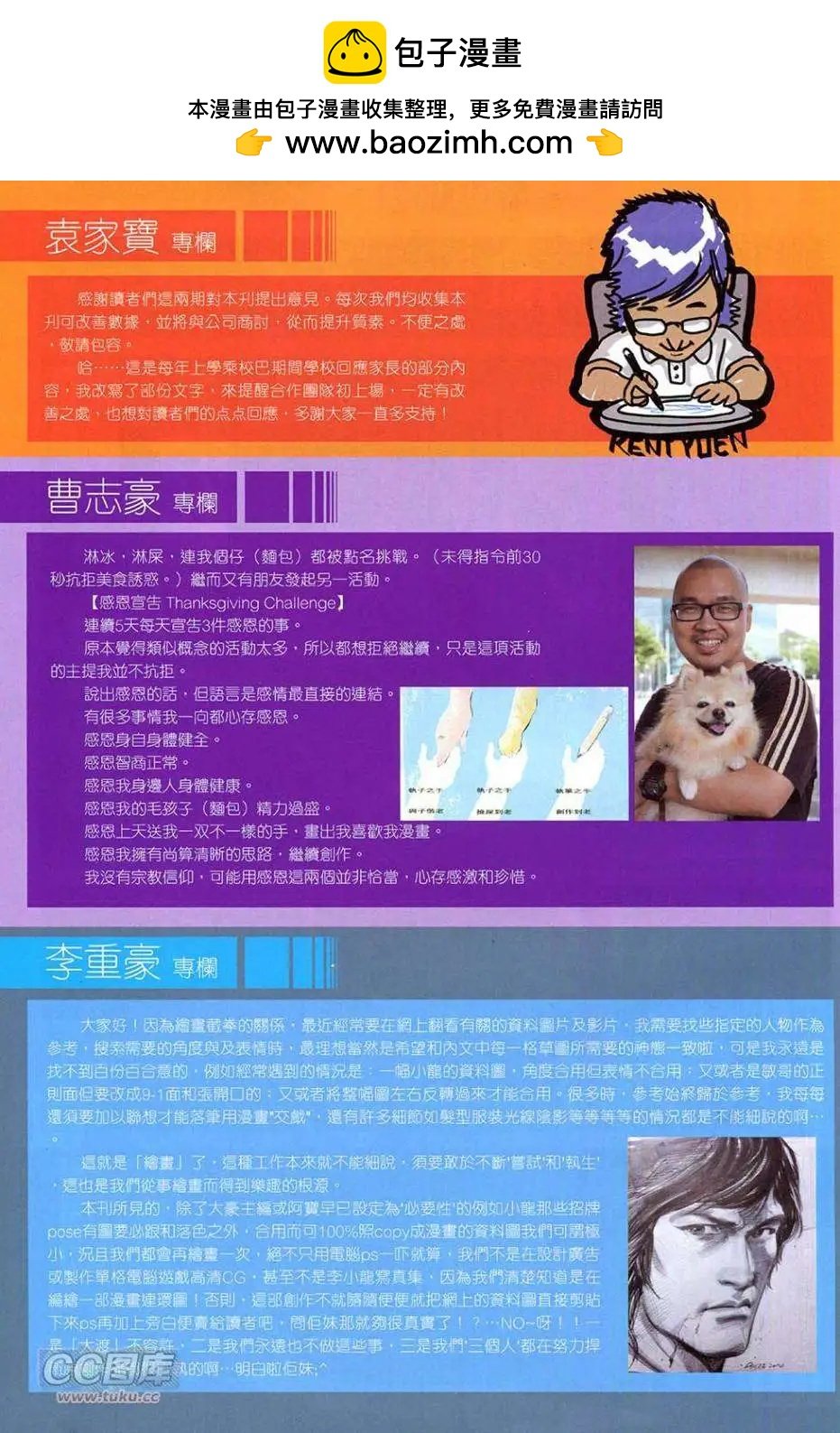 第03卷