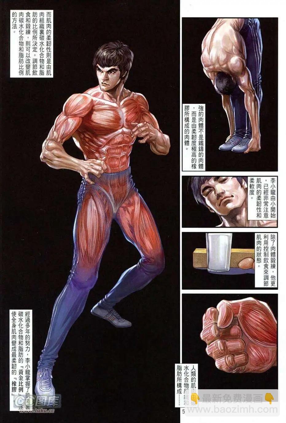 第03卷