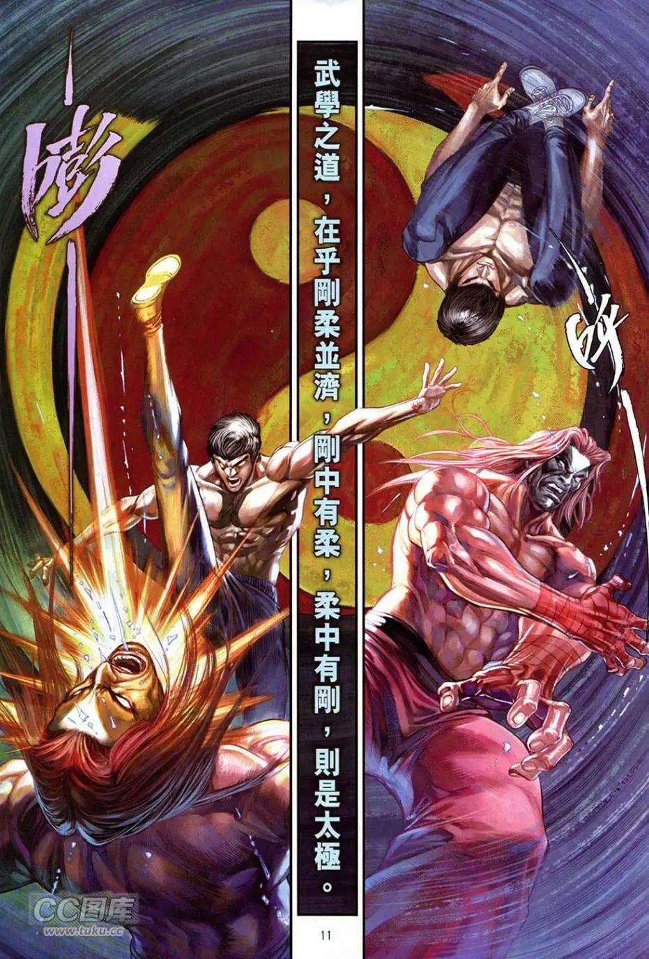 第03卷