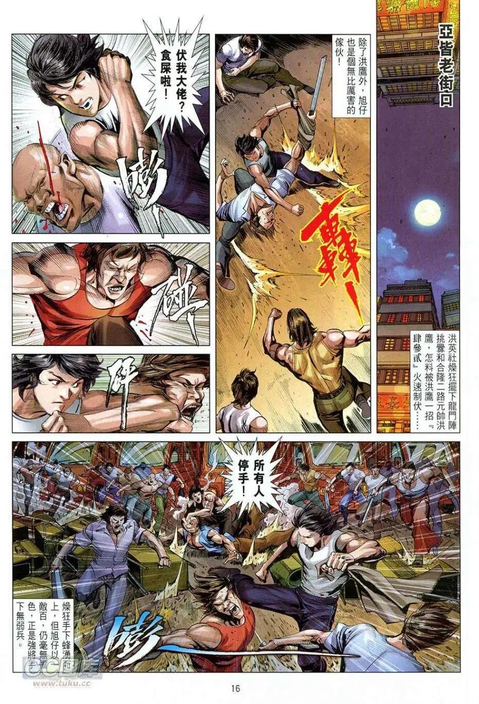 第03卷