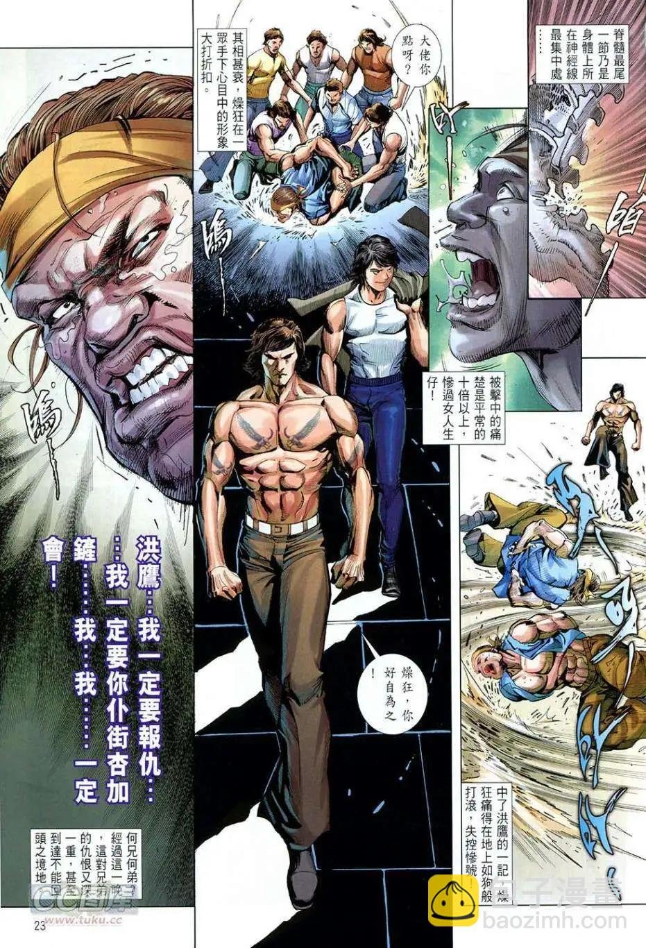 第03卷