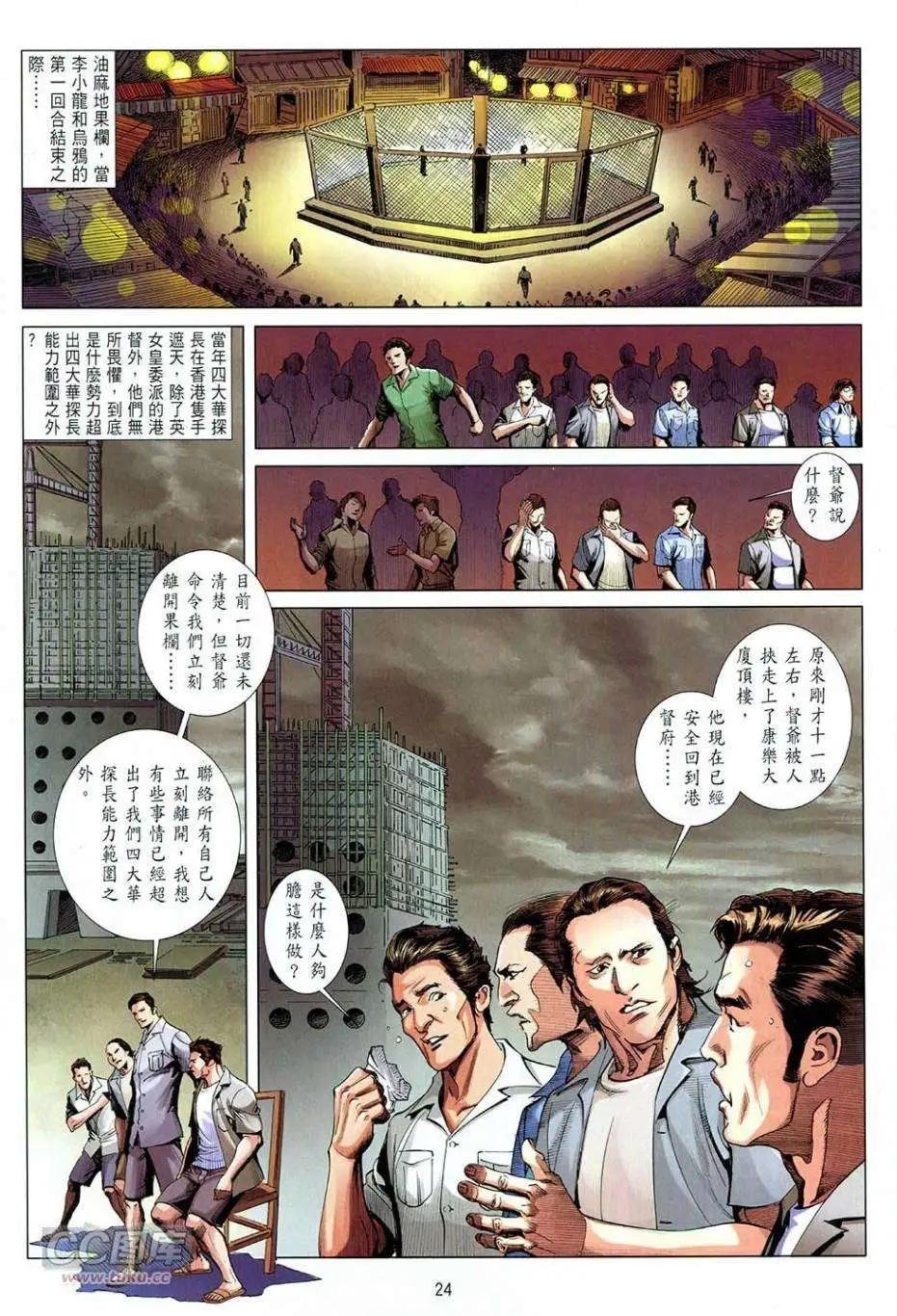 第03卷