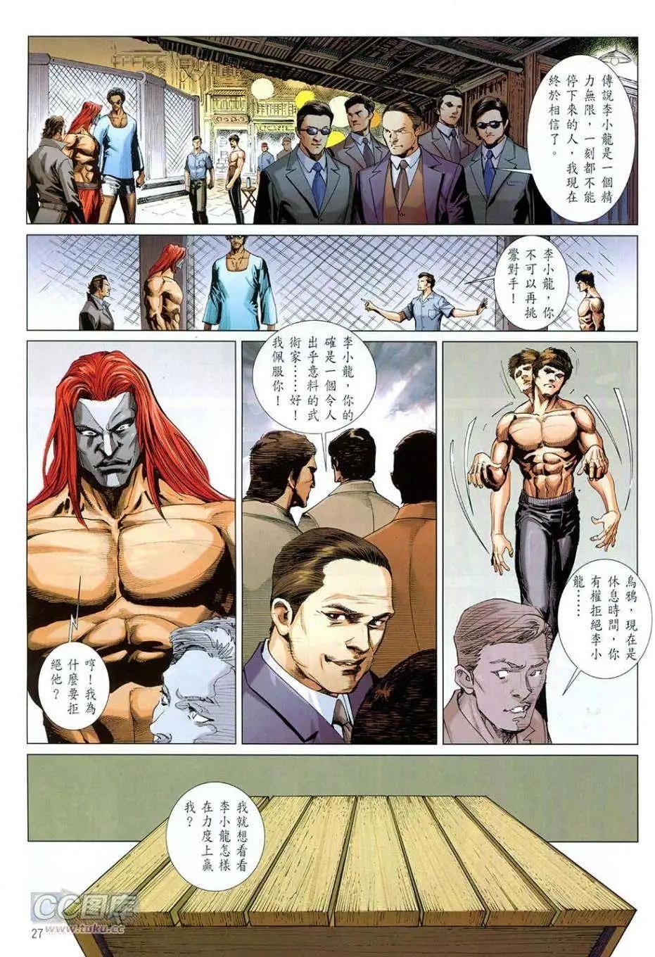 第03卷