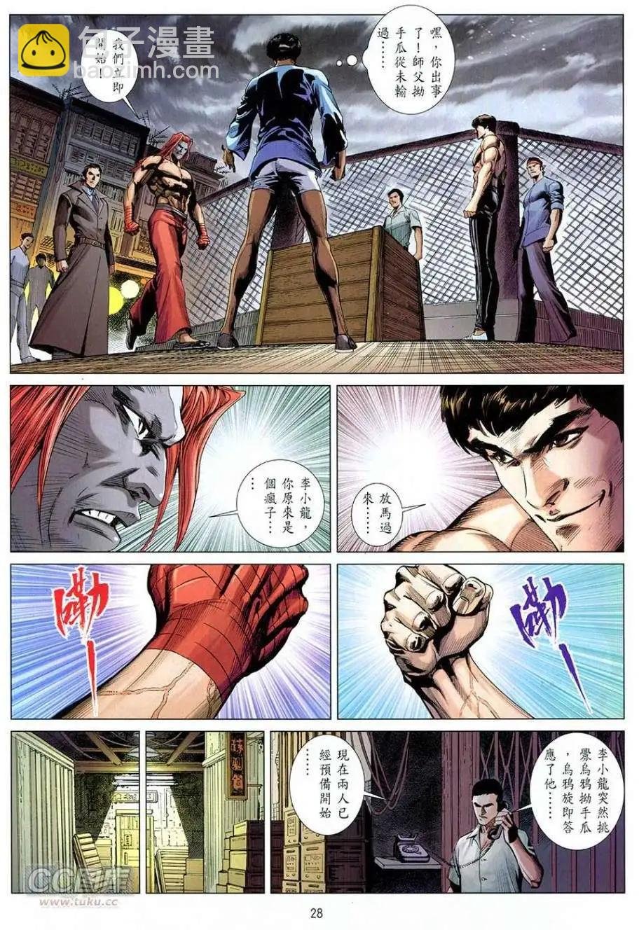 第03卷