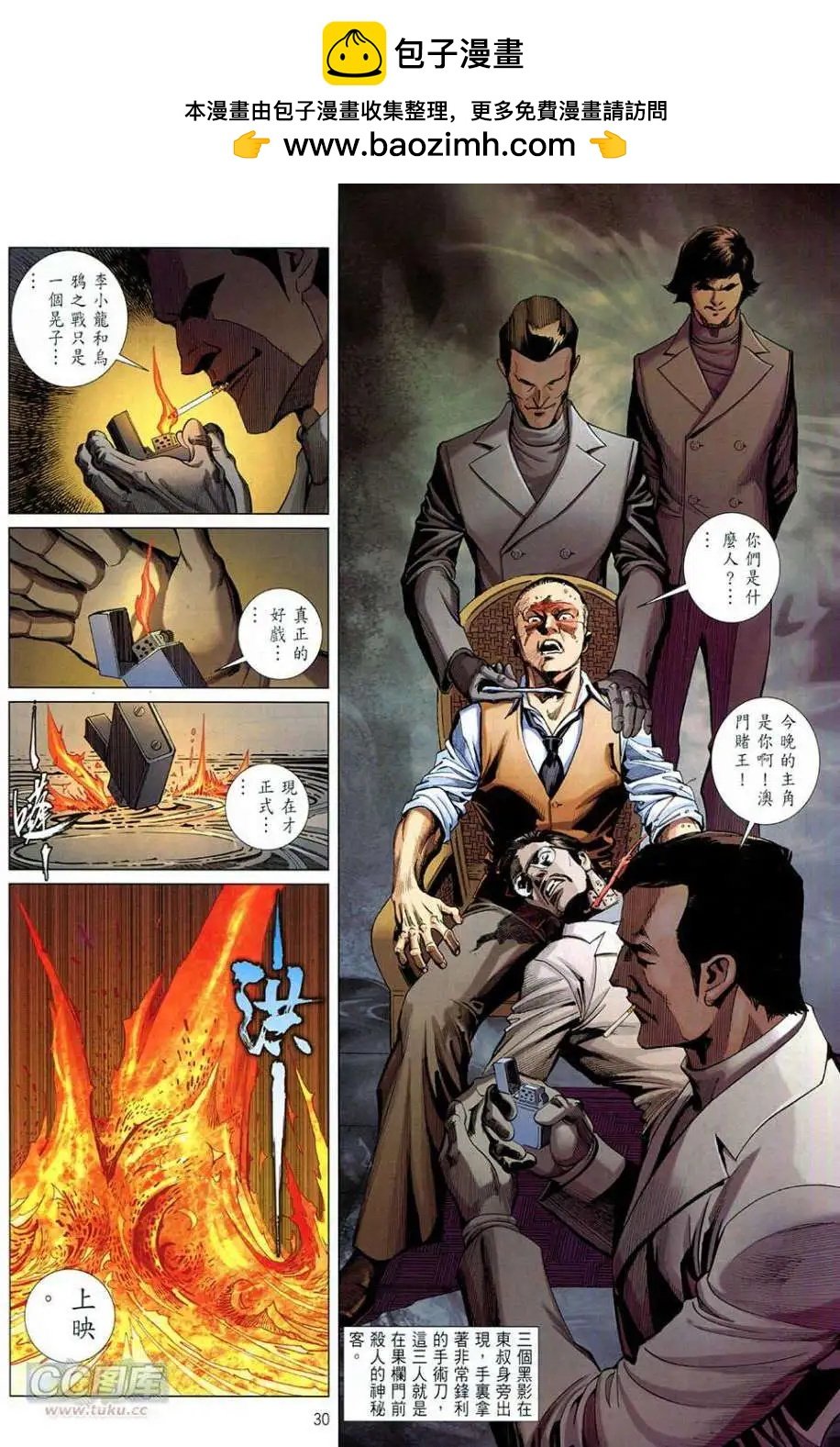 第03卷