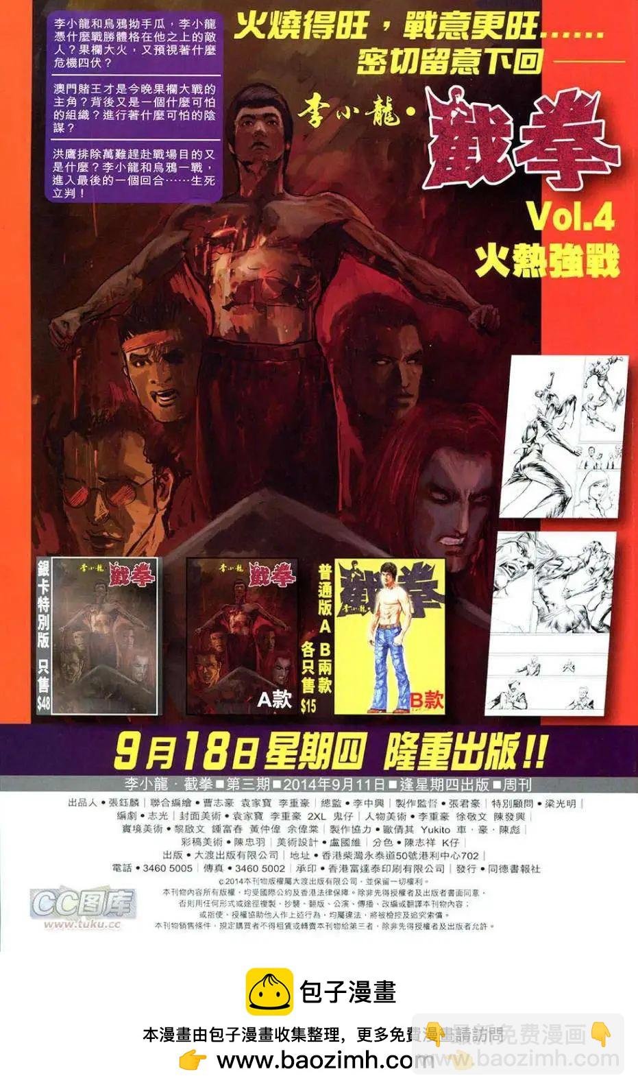 第03卷