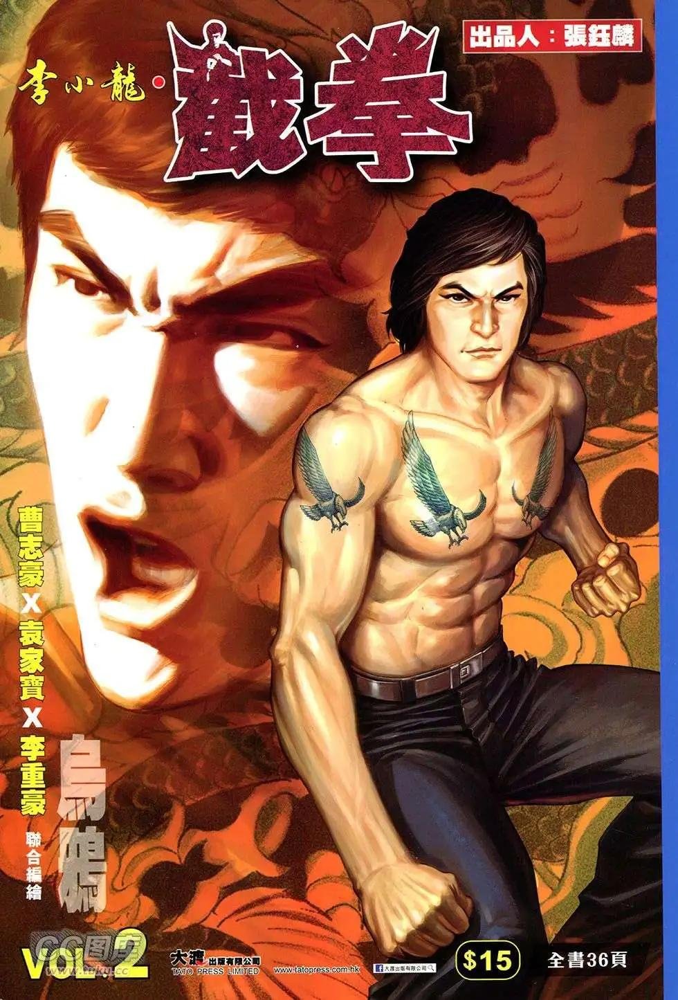 第02卷