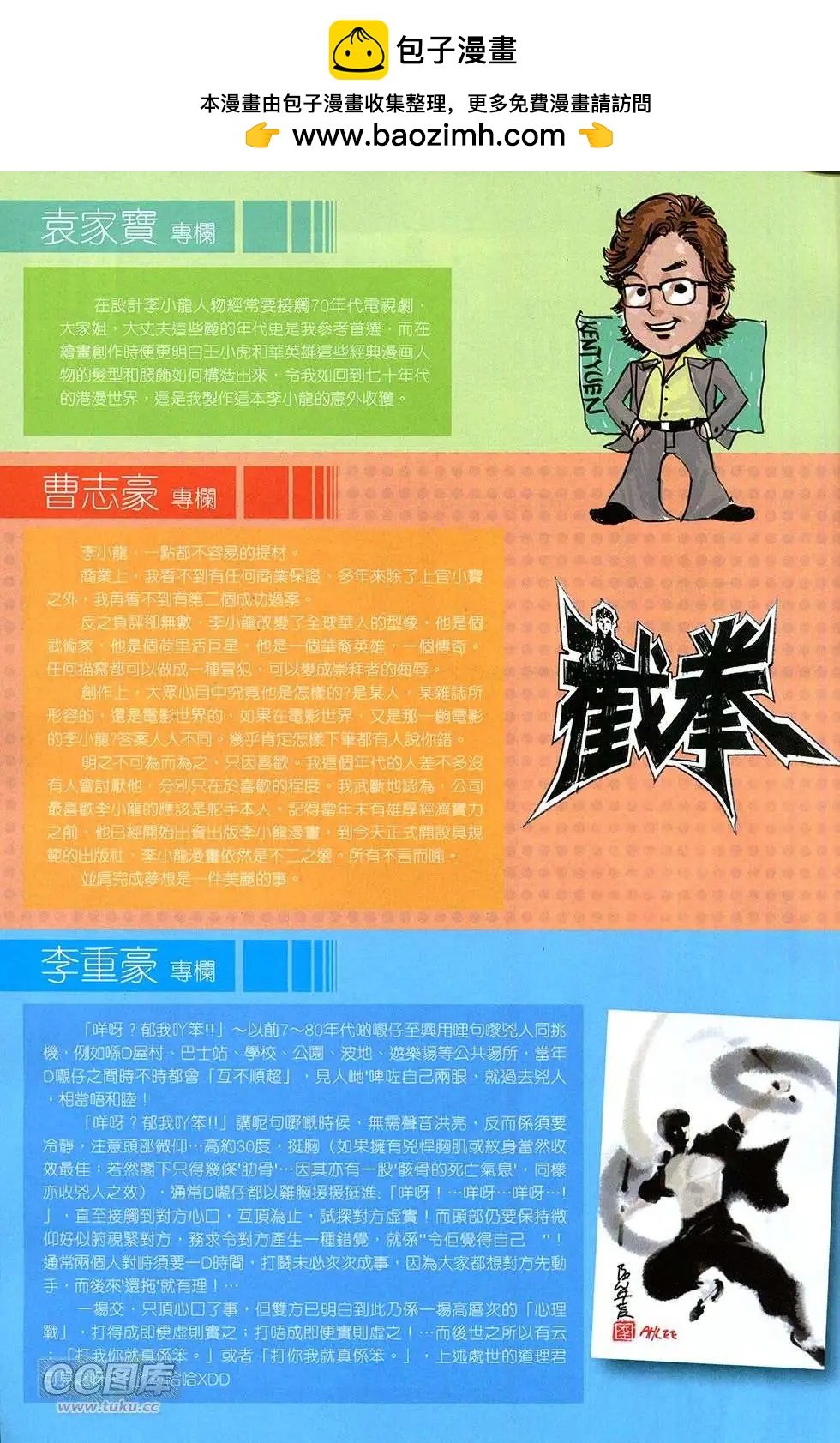 第02卷