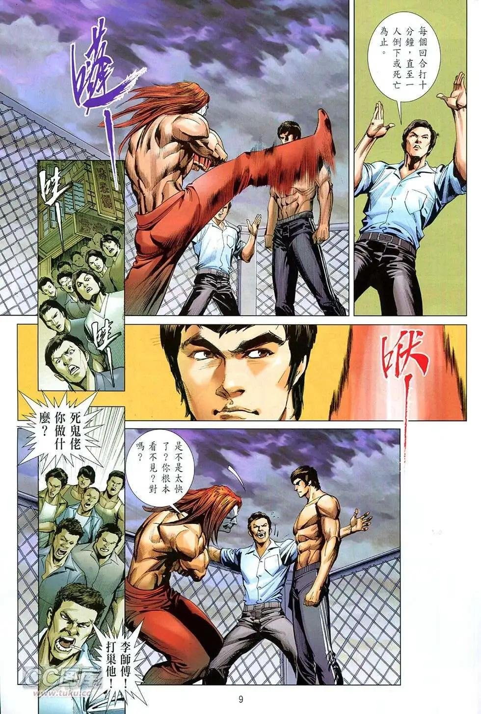 第02卷