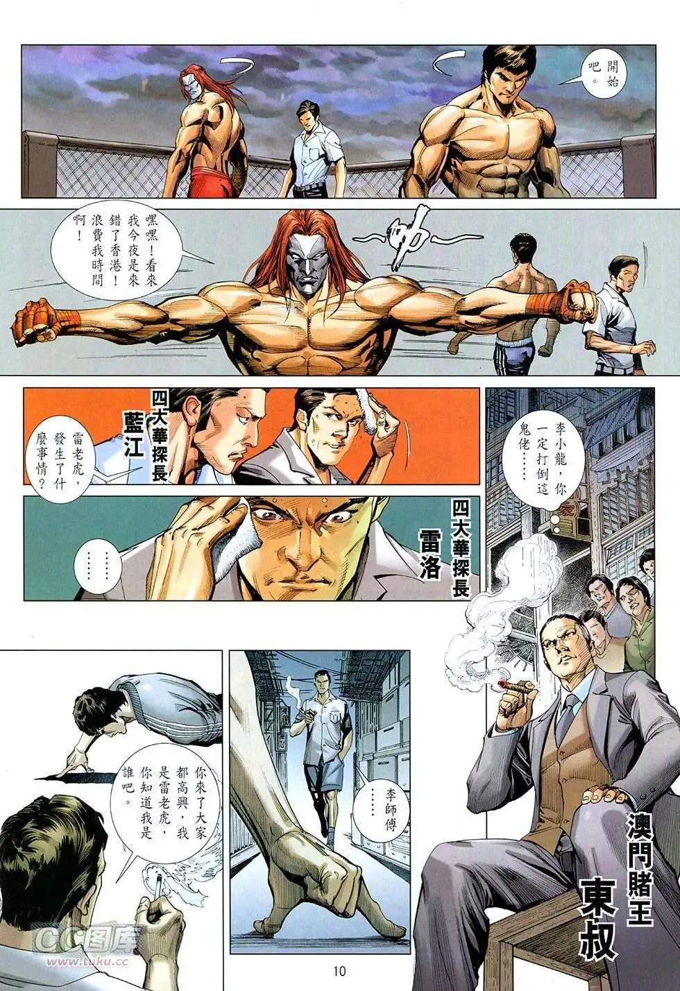 第02卷