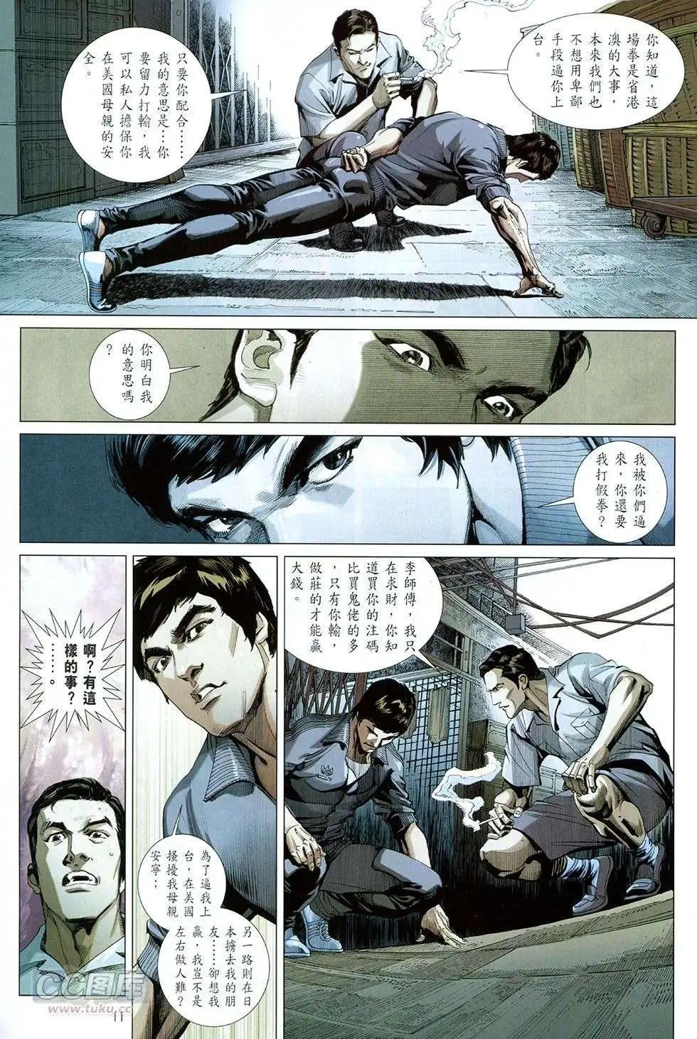 第02卷