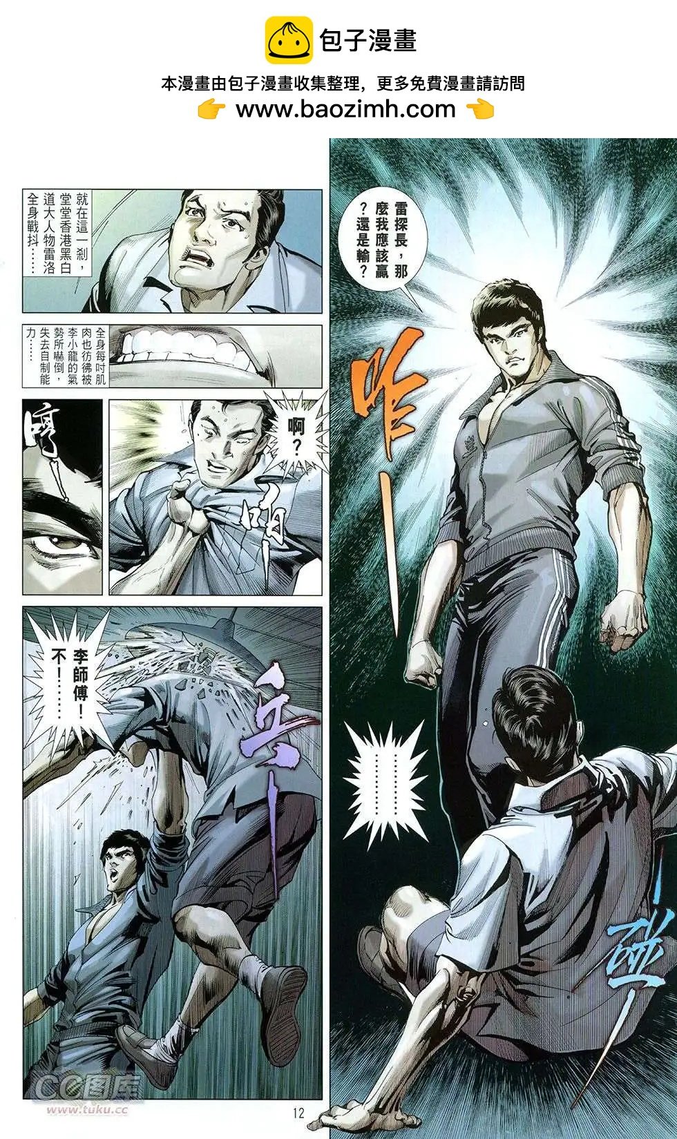 第02卷
