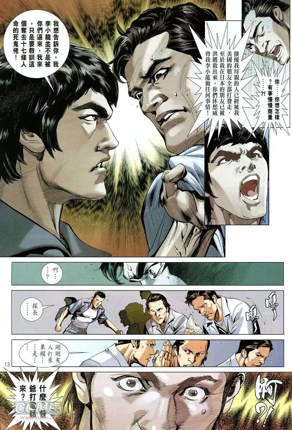 第02卷