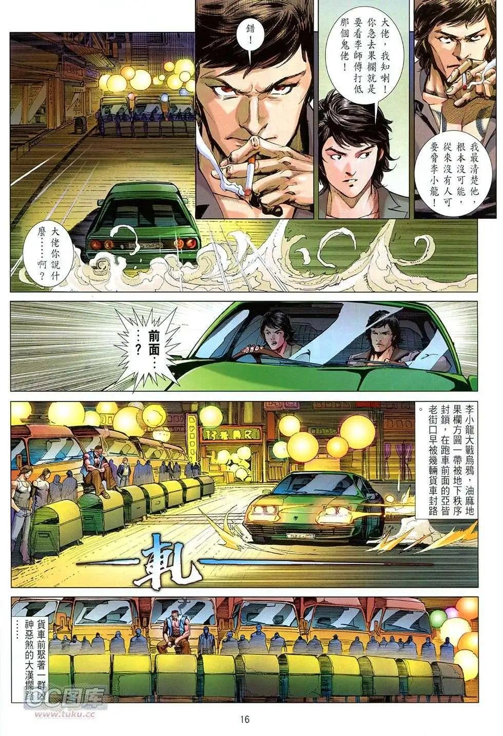 第02卷