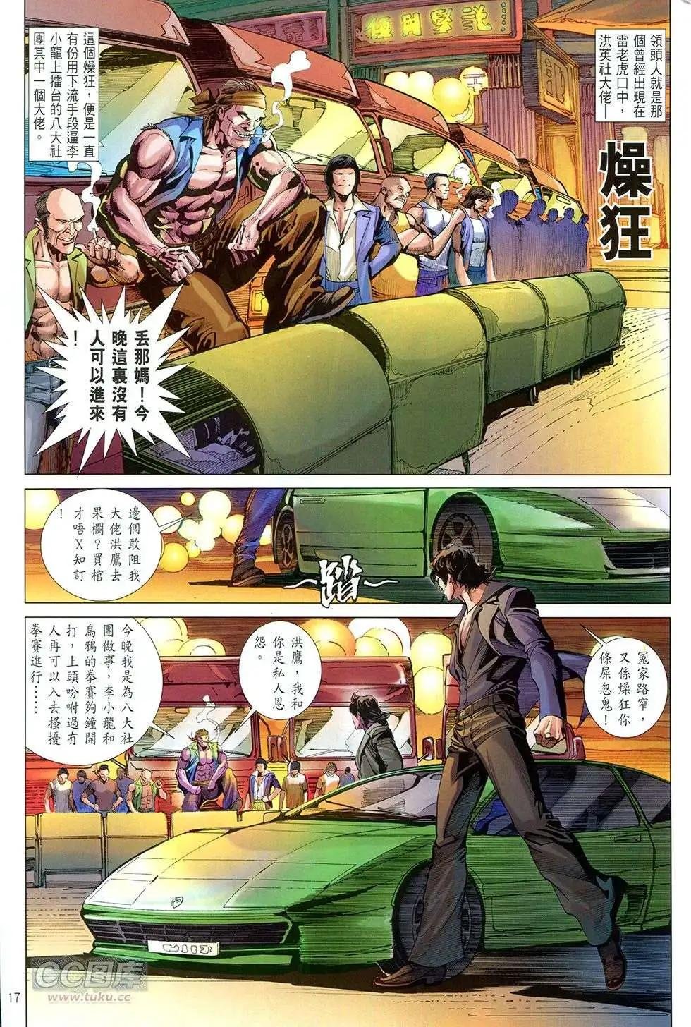 第02卷