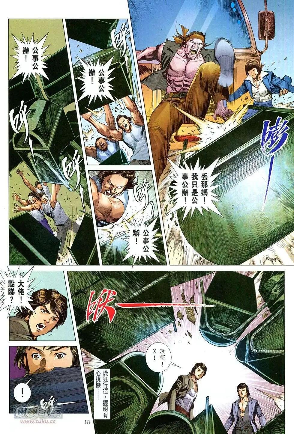 第02卷