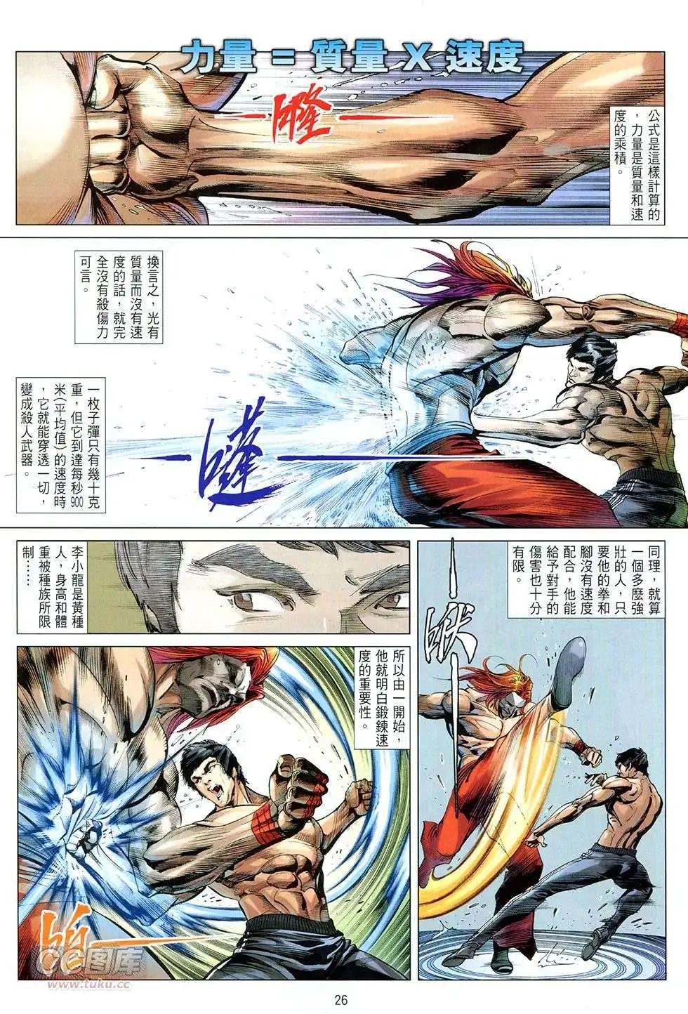 第02卷