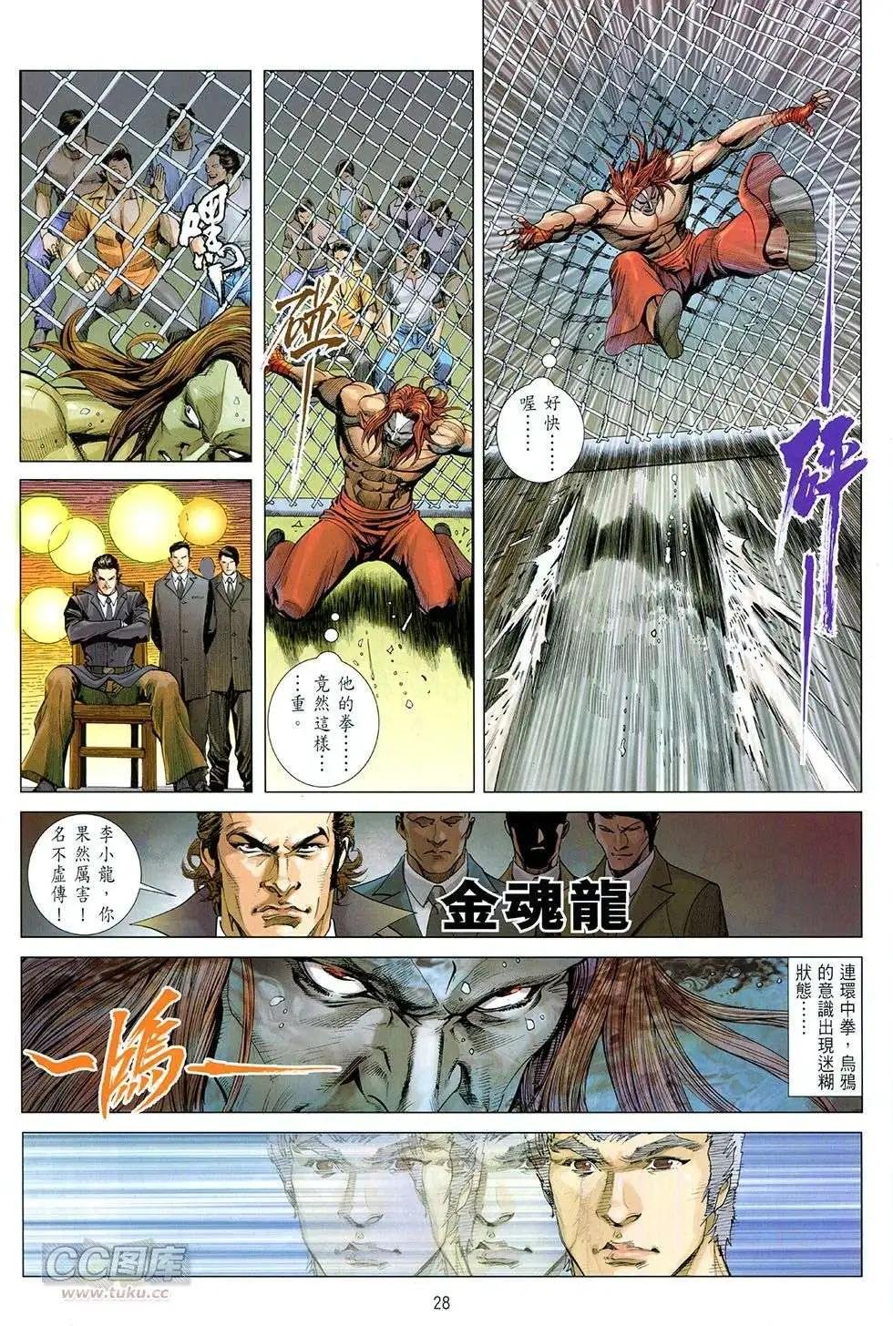 第02卷