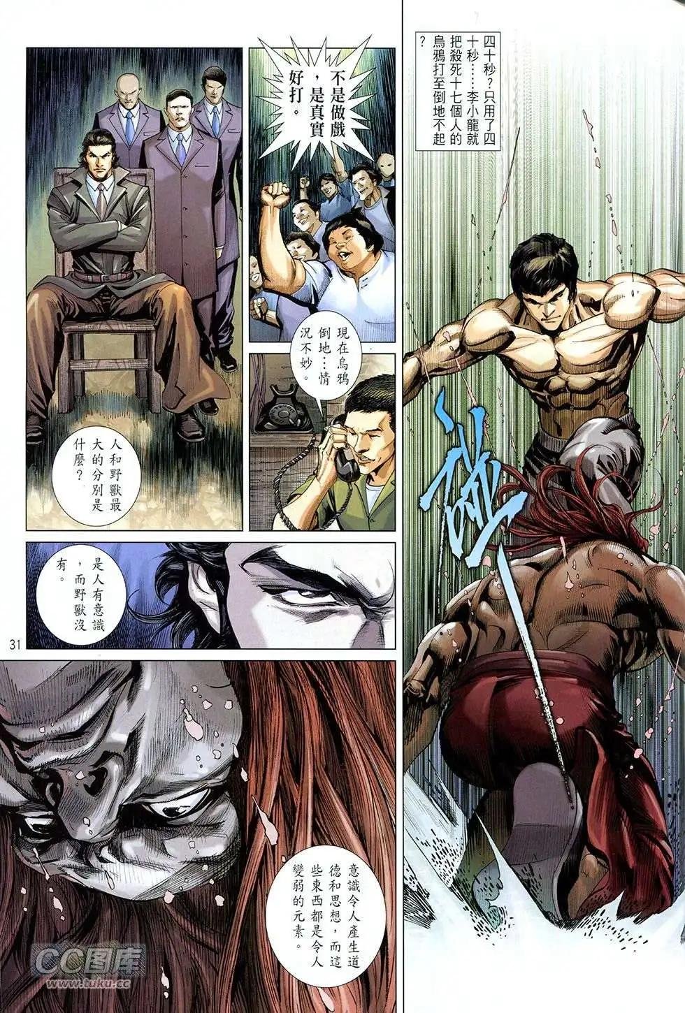 第02卷