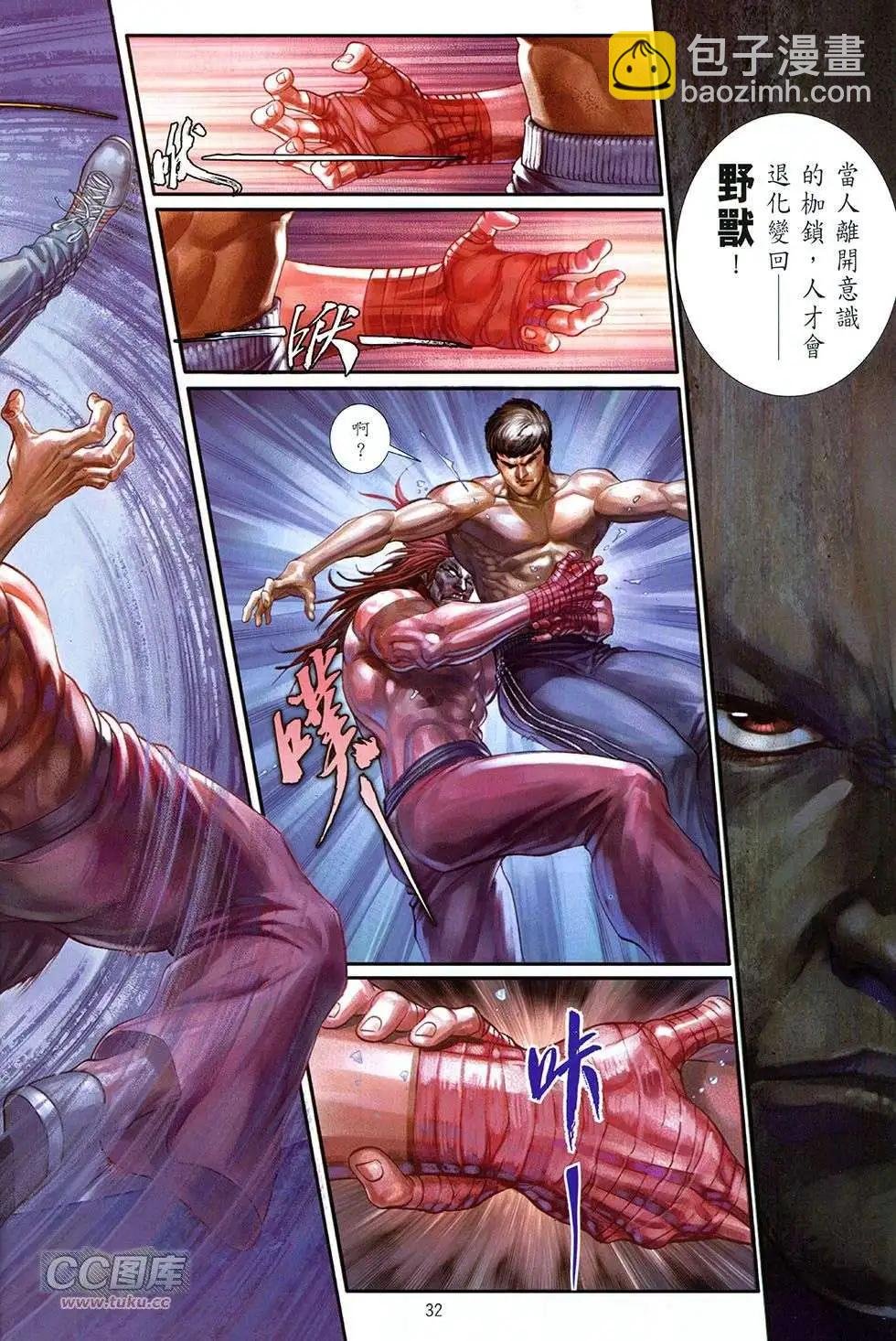 第02卷