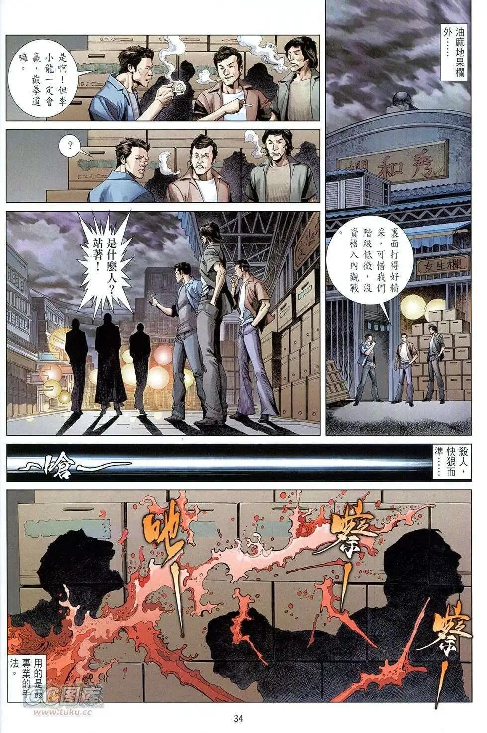 第02卷