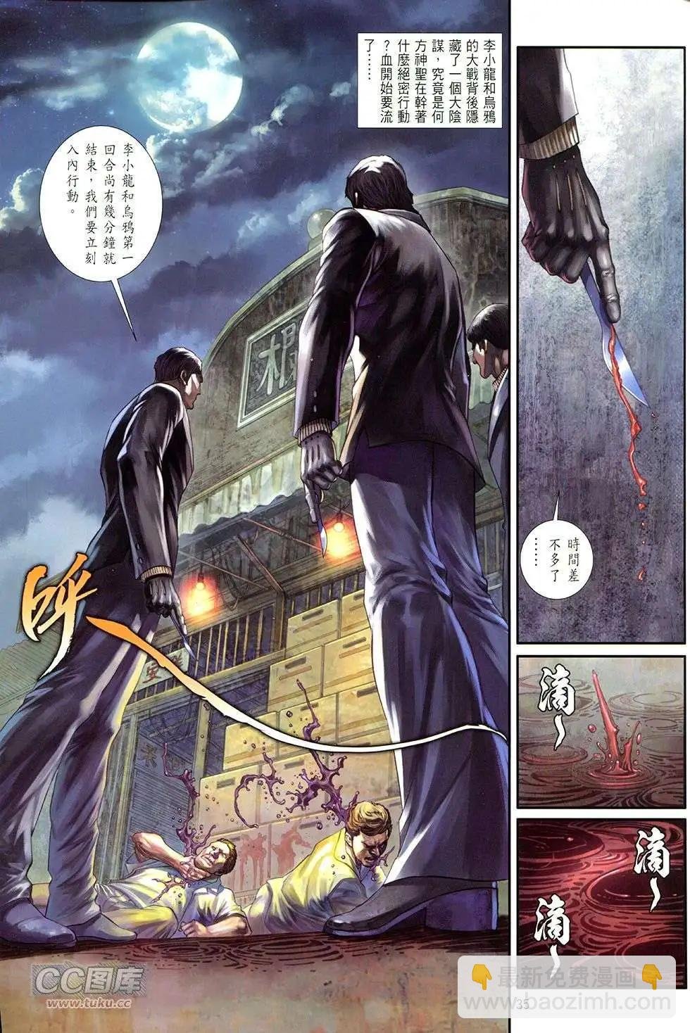 第02卷
