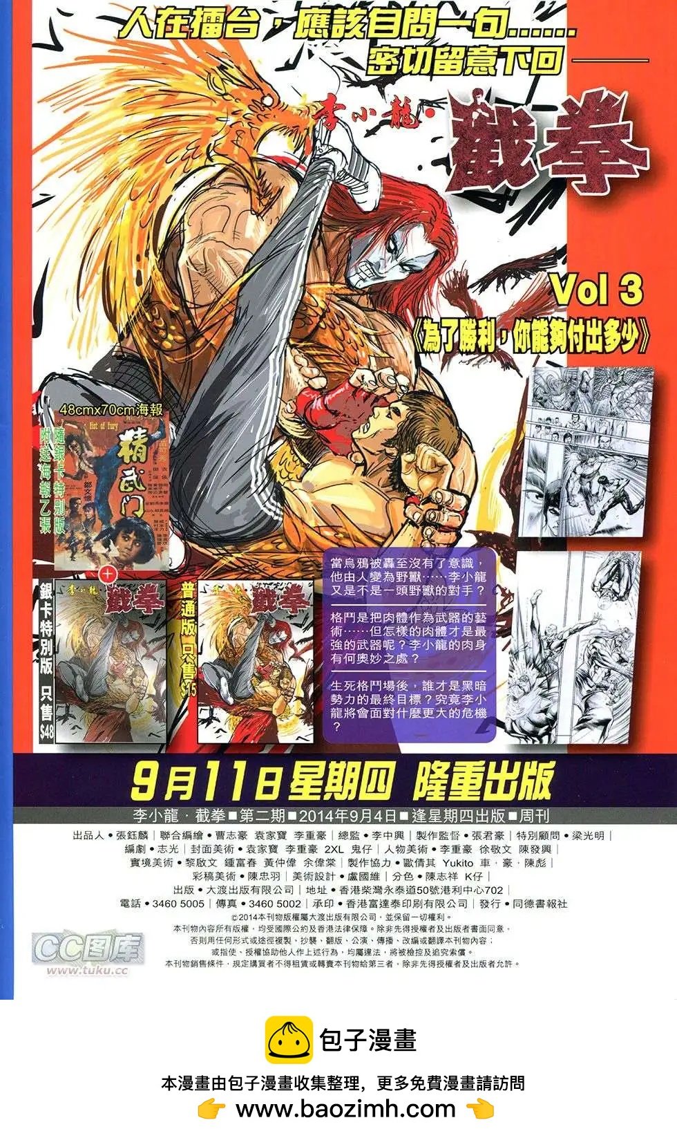 第02卷