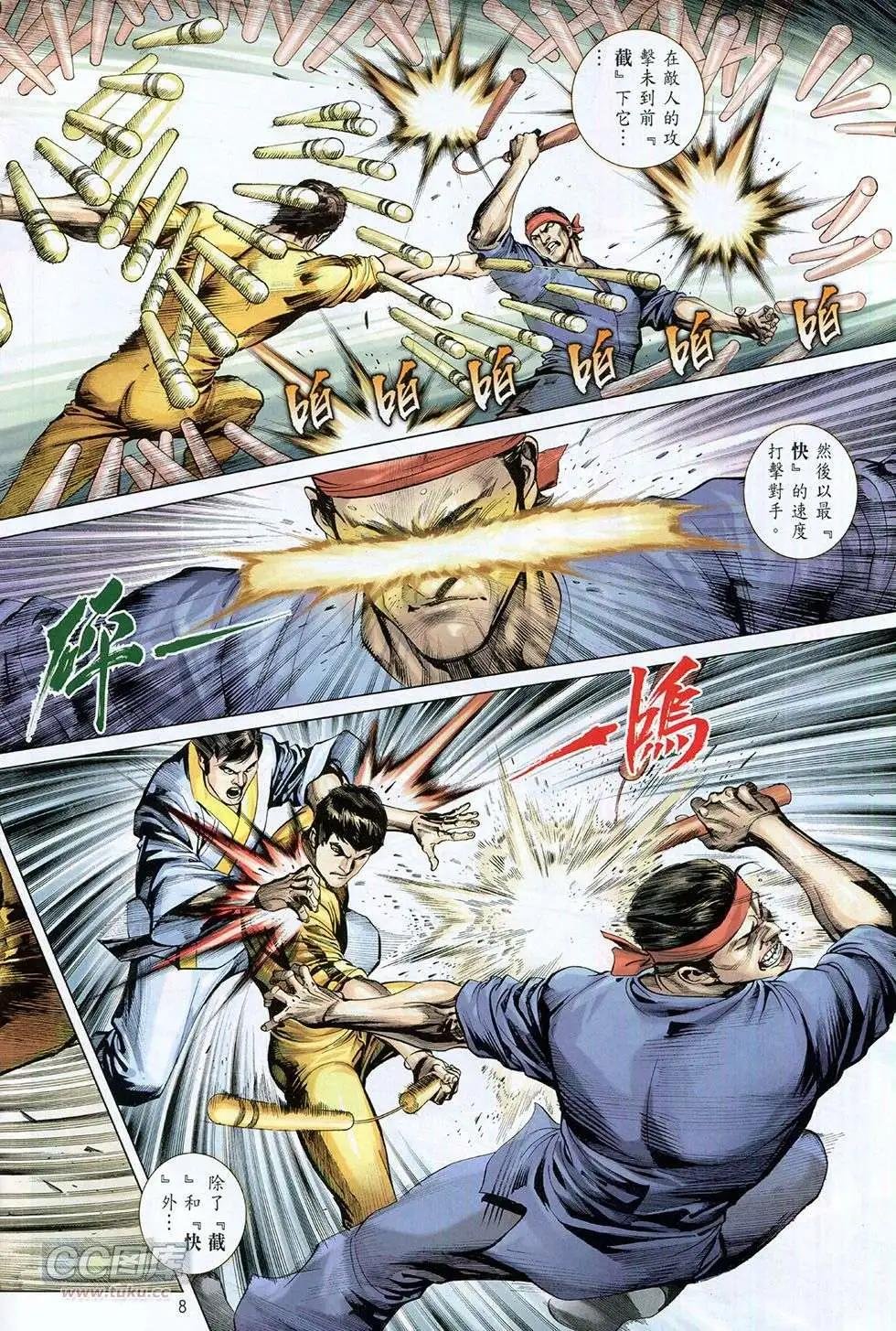 第01卷